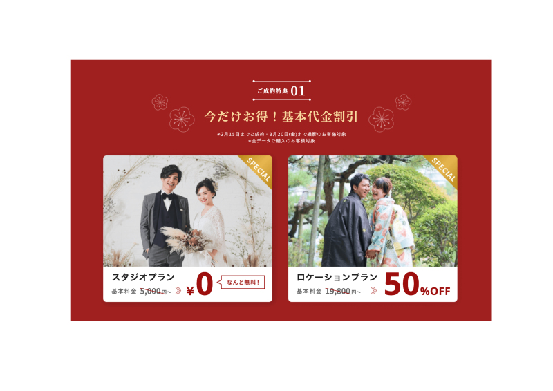 2月1日(土)&2日(日)は体験型フェアを開催!