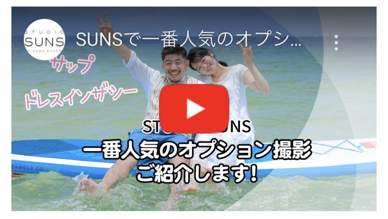 みなさーん！チャンネル登録お願いします(^ ^)