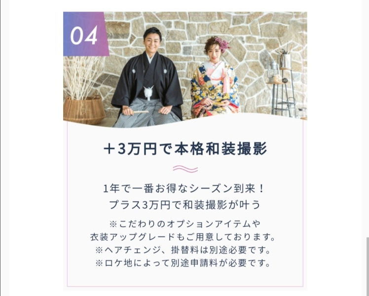 1月2月限定!早得割引キャンペーン!!