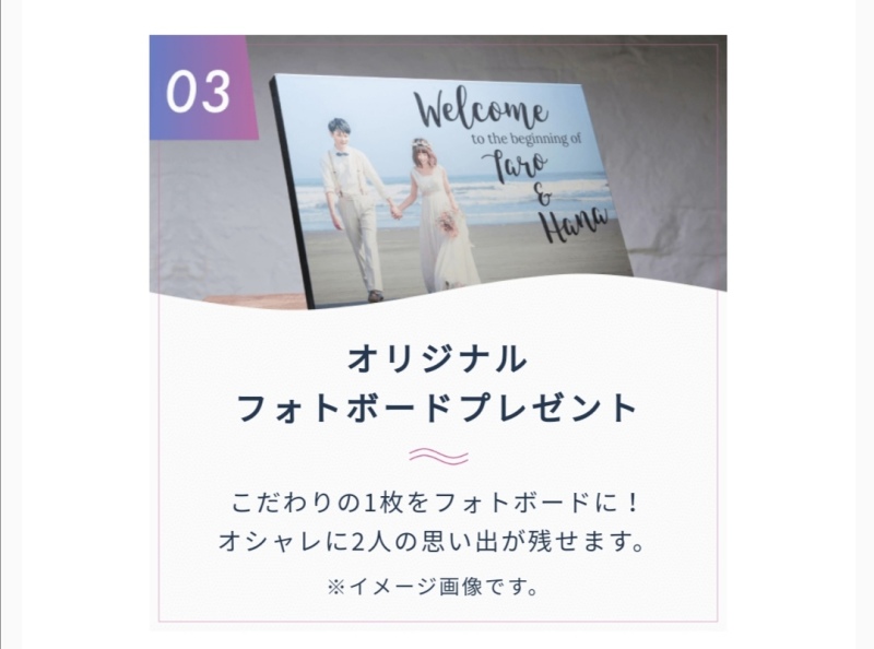 1月2月限定!早得割引キャンペーン!!