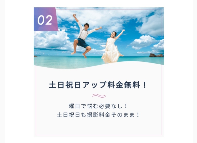 1月2月限定!早得割引キャンペーン!!