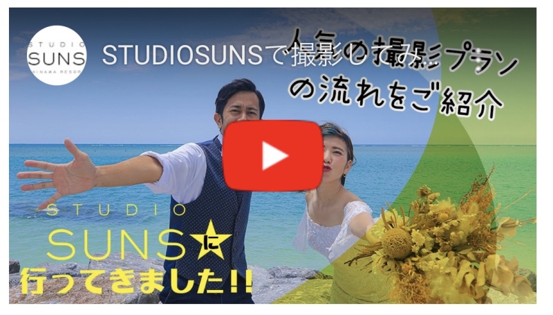 みなさーん！チャンネル登録お願いします(^ ^)