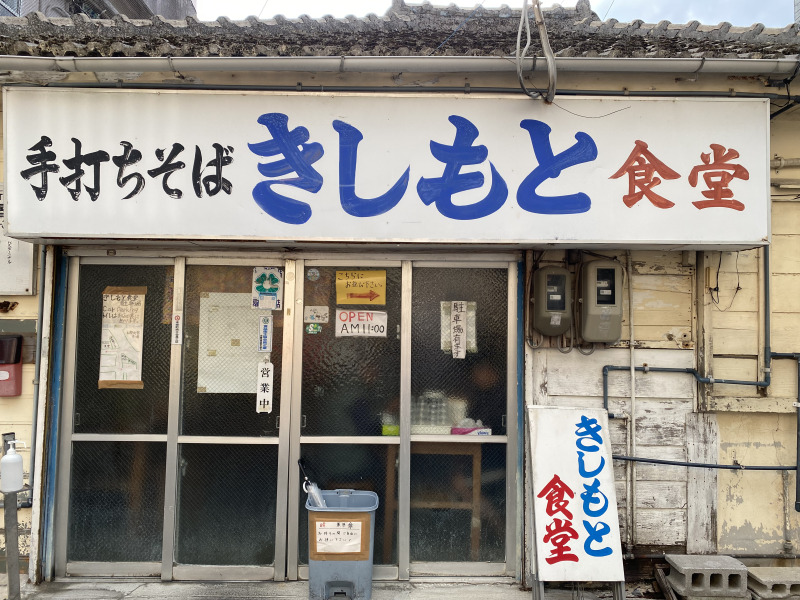 沖縄グルメ情報〜♪