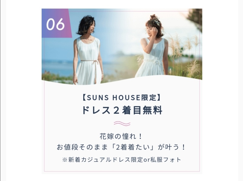 1月2月限定!早得割引キャンペーン!!