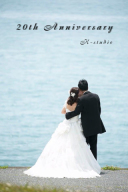 【サンクスキャンペーン】20th Anniversary