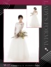 ウェディングドレス紹介!(2)