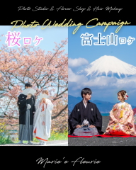 2025桜ロケ 受付開始!!