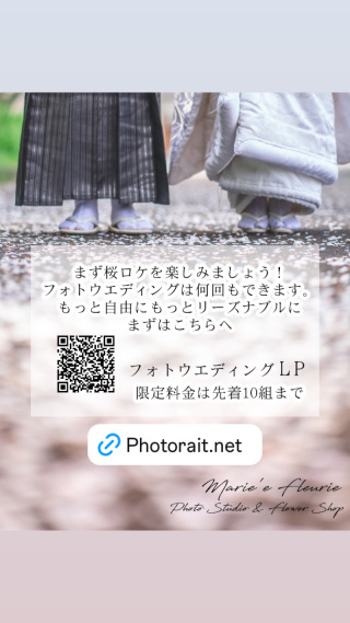 2025桜のロケーション撮影 vol:02