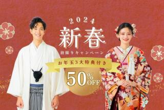 ●● 撮影全データ付き●● 2024年新春初撮りキャンペーン