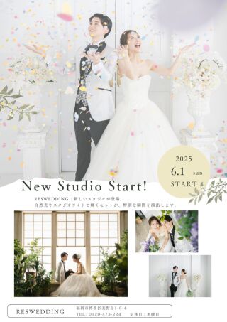 【NEW】6月より新スタジオが加わります!