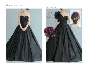 【トータルコーディネートのご提案】グラース