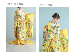 【和装コーディネートのご提案】1952