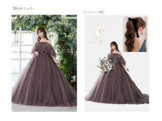 【トータルコーディネートのご提案】ミュウ