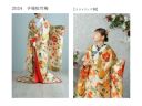 【和装コーディネートのご提案】2024