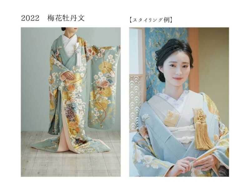 【和装コーディネートのご提案】2022