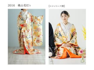 【和装コーディネートのご提案】2016