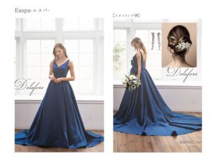 【トータルコーディネートのご提案】エスパ