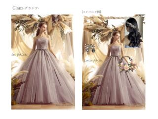 【トータルコーディネートのご提案】グランツ