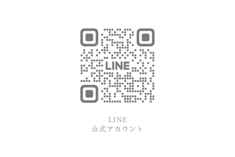 公式LINEで簡単お見積り♪