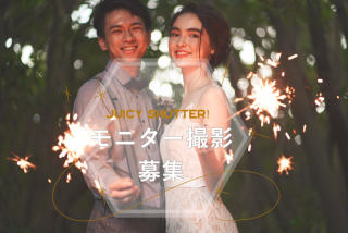 モニター撮影大募集中!!