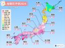 本日はウェザーニュースより最新の開花予想が発表されました。金沢開花予想3月28日