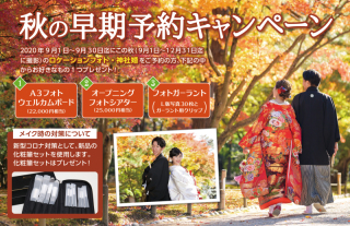 GoToトラベル地域共通クーポン券取扱店の認定を頂きました。ロケにクーポン利用可