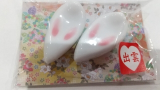 謹賀新年！石川金沢の写真婚・前撮り専門店アート工房4日より通常営業！新春特典有！