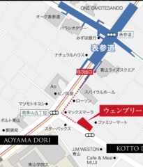 北陸ロケの方必見！東京サロン4月17日表参道で開催！5組の限定無料相談・試着会
