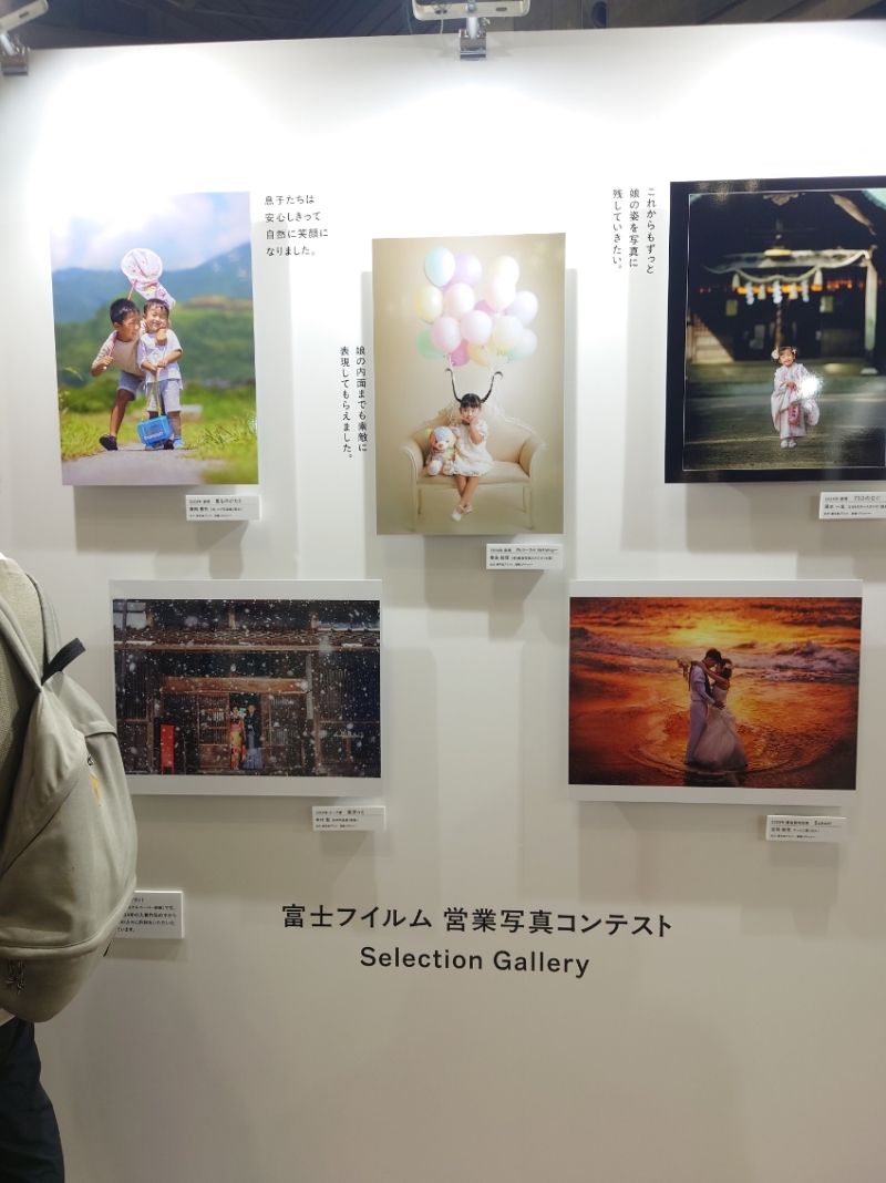カメラマン2人横浜で開催のフォトネクスト2025に参加して研修してきました