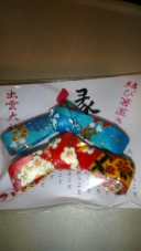 縁結びの神　出雲大社に初詣。お問合せ先着10組に「縁結び夫婦箸置き」プレゼント