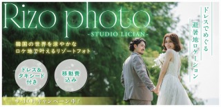 ★newブラン★洋装ロケーション撮影START