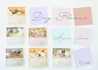 髪飾り:ドライフラワー