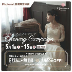 New スタジオオープン!!!