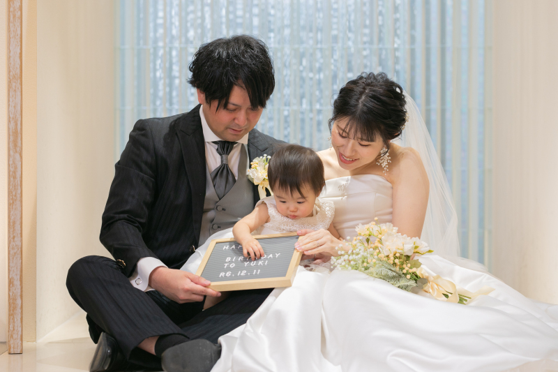 お子様と一緒に