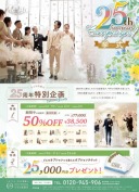 6月キャンペーン♪