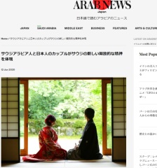 当館で撮影した結婚写真が掲載されました!