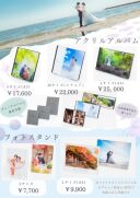 人気商品のご案内