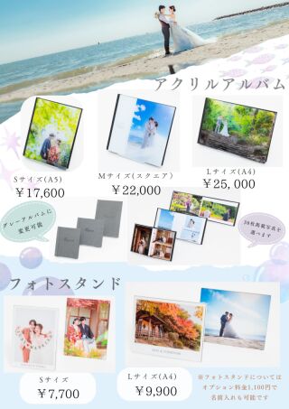 人気商品のご案内