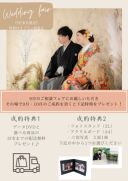 【９月】ご相談来店フェアのご案内です♪