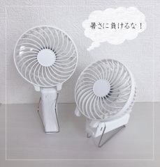 8月予約空き状況★