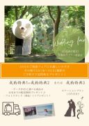 【10月】ご相談来店フェアのお知らせです♪