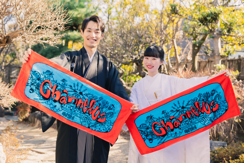 四季亭＋見浜園