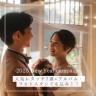 2025　New Year Campaign★