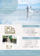 【7月】ご相談来店フェアのご案内です♪