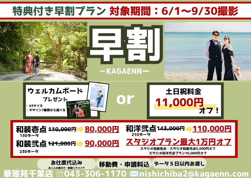最強コスパプラン!