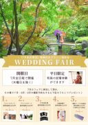 7月来店相談会のご案内♡夏の撮影で選べる特典付き!