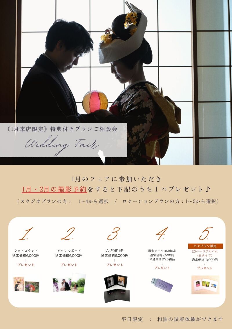 2023年♪明けましておめでとうございます!