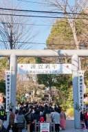 明けましておめでとうございます　　