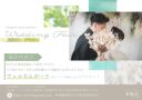 ≪フォトウェディングや周年記念も♡≫ご相談は毎日受付中✨
