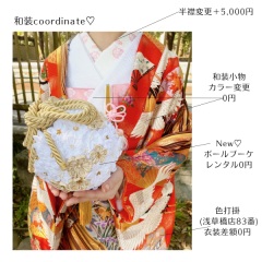 《和装コーデ 》色打掛×ピンク和装小物× 半襟 × NEWボールブーケ♥
